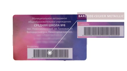 Fabrikpreis 13,56 MHz Hotelkarte RFID-Smartcard mit F08/Ulc/EV1